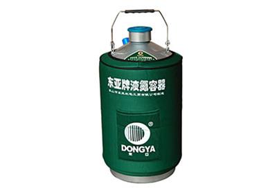 東亞儲存型手提式YDS-10液氮罐規格參數、產品介紹