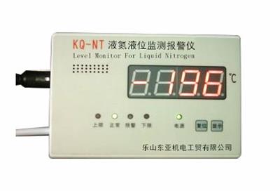 液氮液位監測報警儀-24自動監控液氮罐內變化，可智能控制